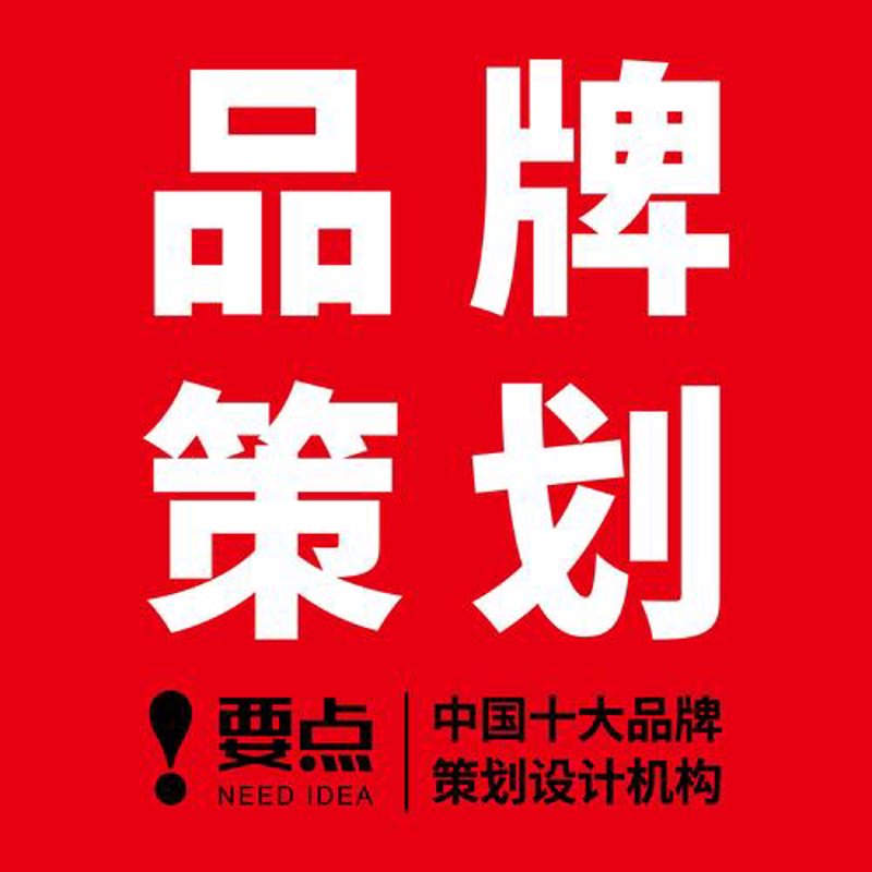 打造专属品牌形象：如何选购一款出色的Logo设计