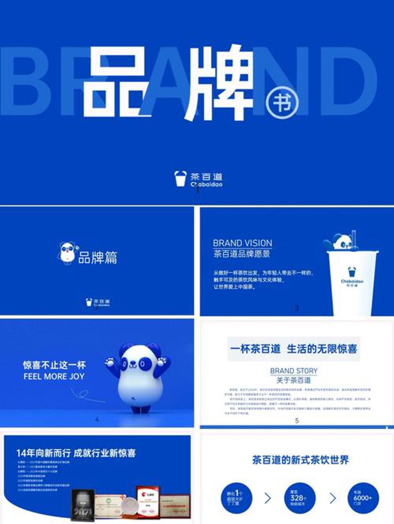 海口广告设计：创意之眼，营销飞轮
