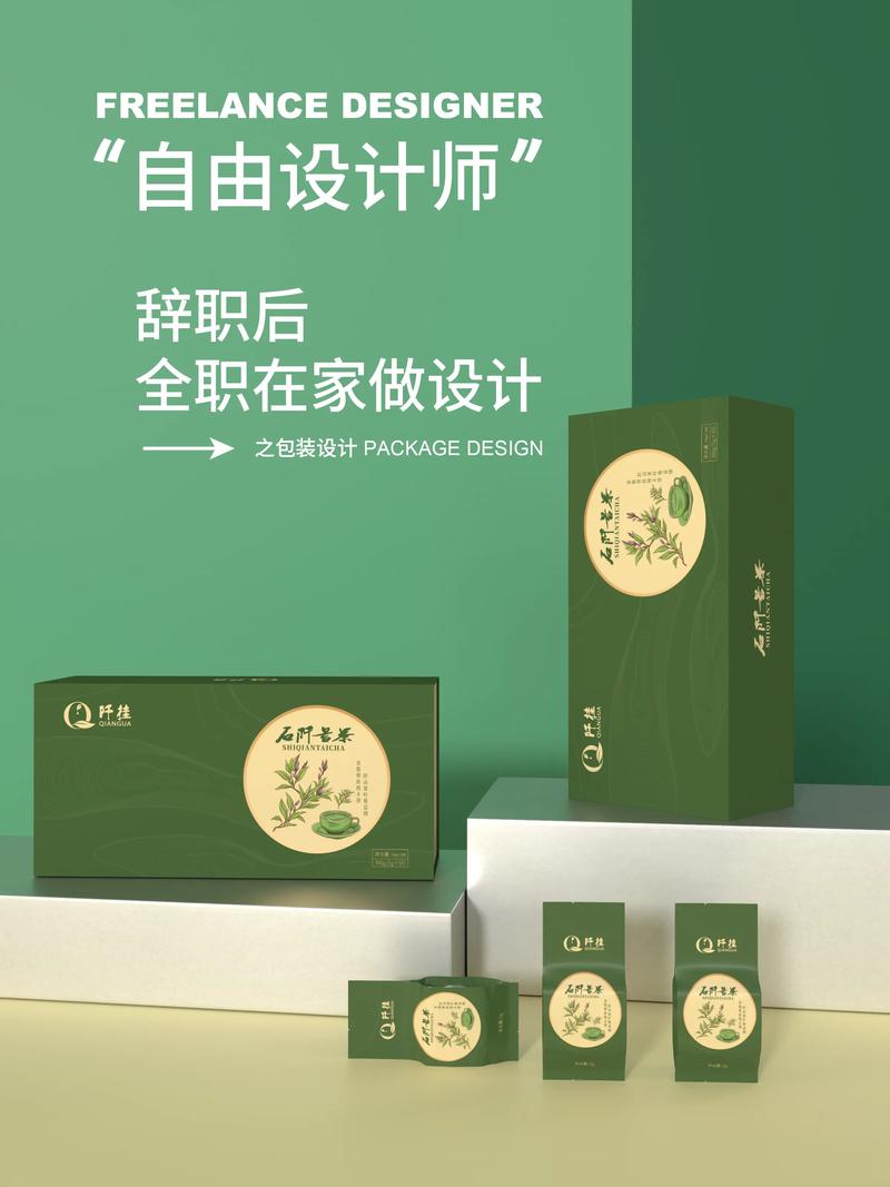 巧妙运用设计元素,打造专属LOGO